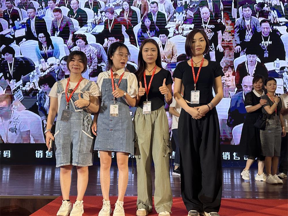 团队外出学习