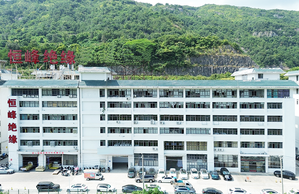 浙江恒峰绝缘材料有限公司